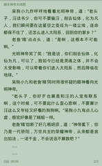 开放在线app下载官网